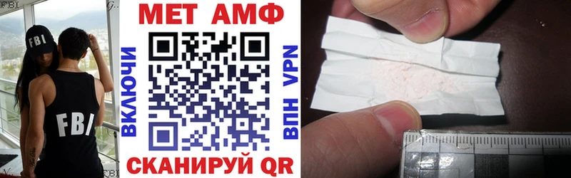Амфетамин 98%  Соликамск 