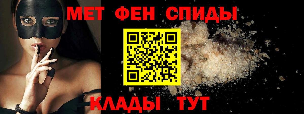 АМФ 98% Соликамск