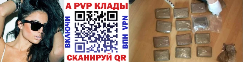 Alpha PVP VHQ  цены наркотик  Соликамск 