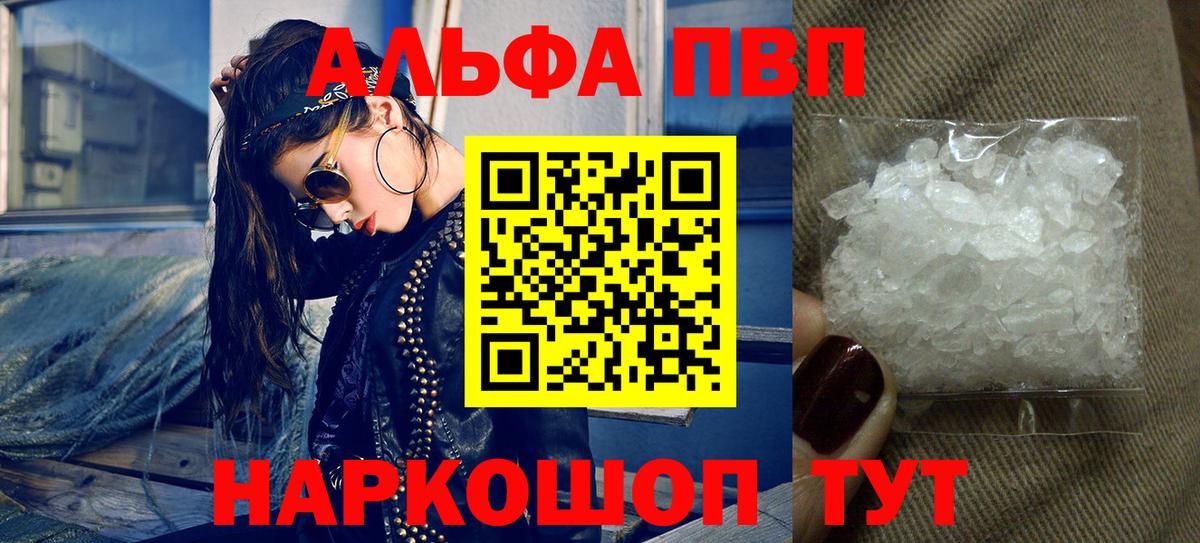 APVP VHQ Соликамск