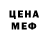 ГАШ VHQ Mofi Mo