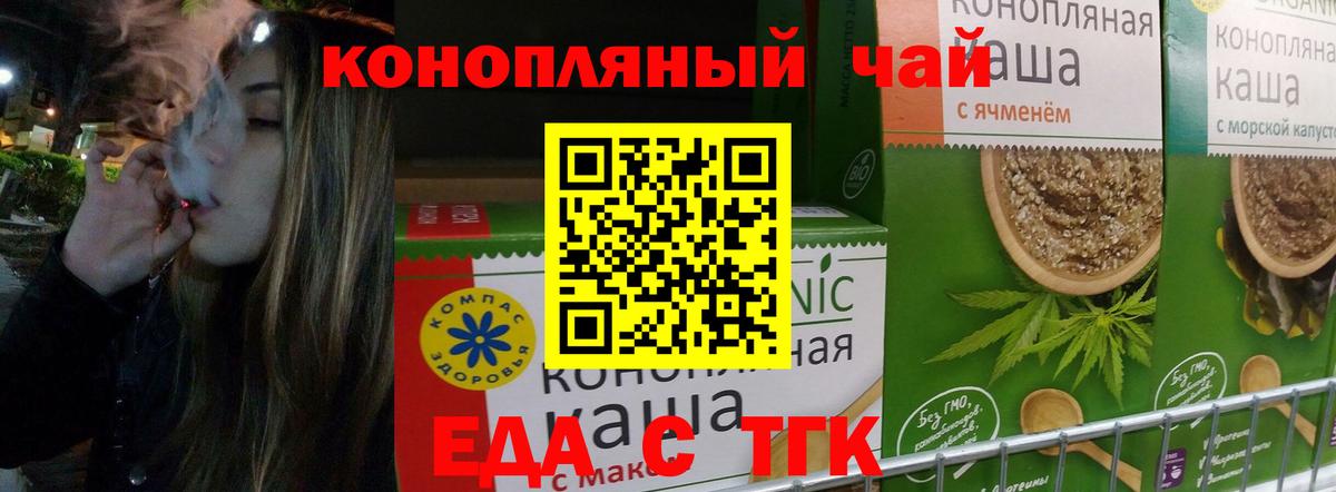 Canna-Cookies марихуана  Вход с VPN  Соликамск 