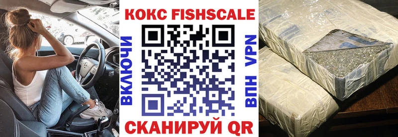 COCAIN Эквадор  Соликамск 