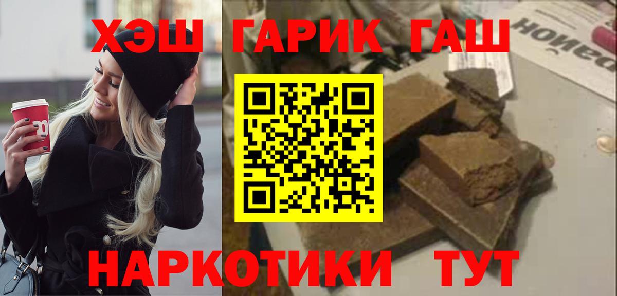 ГАШ убойный Соликамск