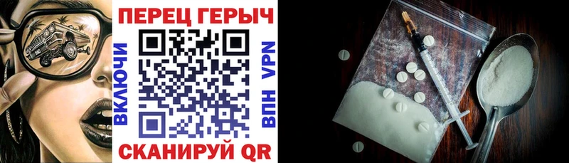 купить наркотик Соликамск Героин Heroin