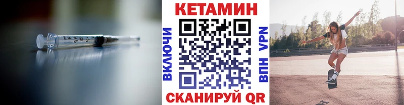 Кетамин VHQ  Соликамск 