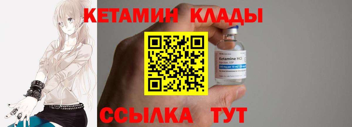 Соликамск  Кетамин VHQ  darknet телеграм  Вход с VPN 
