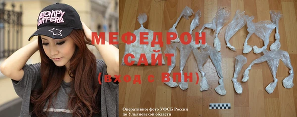 mix Абинск