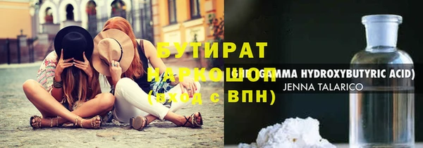 прущие грибы Алексин