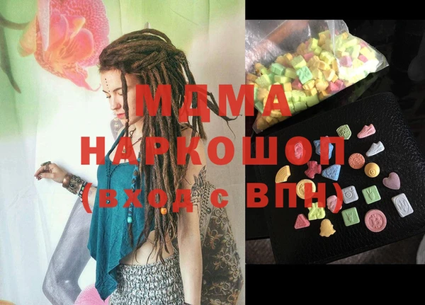 mix Абинск