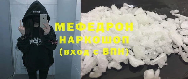 mix Абинск