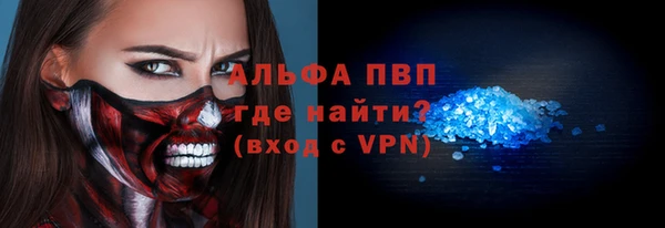 mix Абаза