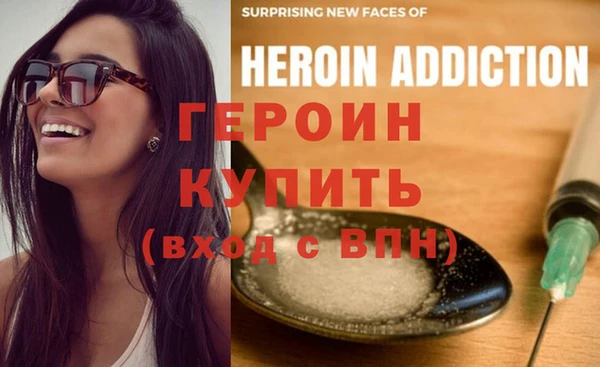 героин Алексеевка