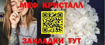 бутират Кумертау
