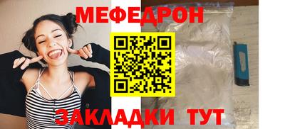 бутират Кумертау