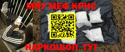 метадон Кунгур