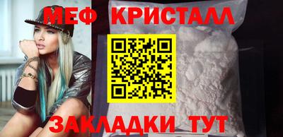 марихуана Кулебаки