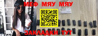 марихуана Кулебаки