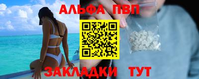 бутират Кумертау
