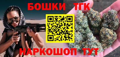бутират Кумертау