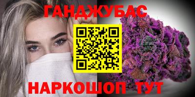 марихуана Кулебаки