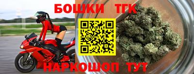 марихуана Кулебаки
