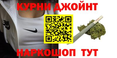 марихуана Кулебаки