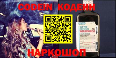 метадон Кунгур