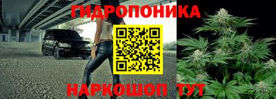 марихуана Кулебаки