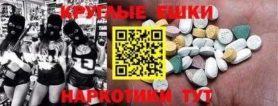 метадон Кунгур