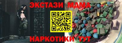 метадон Кунгур