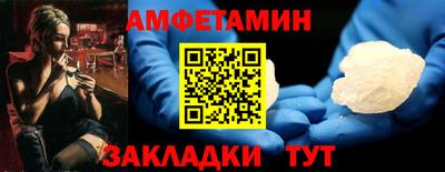 бутират Кумертау