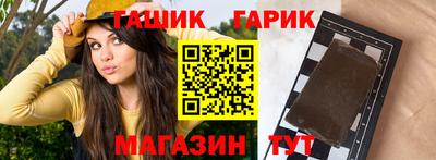 бутират Кумертау