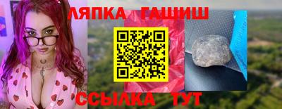 марихуана Кулебаки