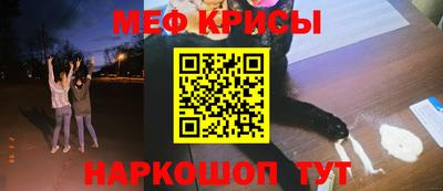 метадон Кунгур