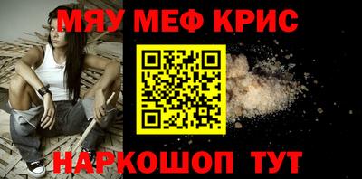 бутират Кумертау