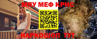 метадон Кунгур