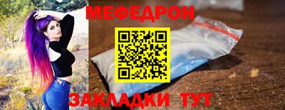 марихуана Кулебаки