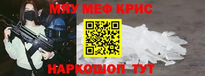 бутират Кумертау