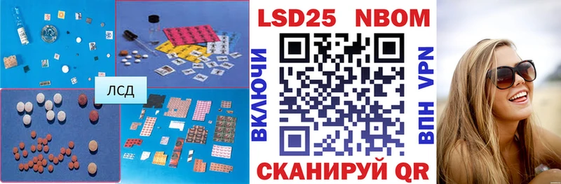 Лсд 25 экстази кислота  Соликамск 