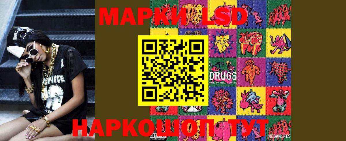 LSD-25 экстази ecstasy  Вход с VPN  LSD-25 экстази ecstasy  ЛСД экстази  Соликамск 