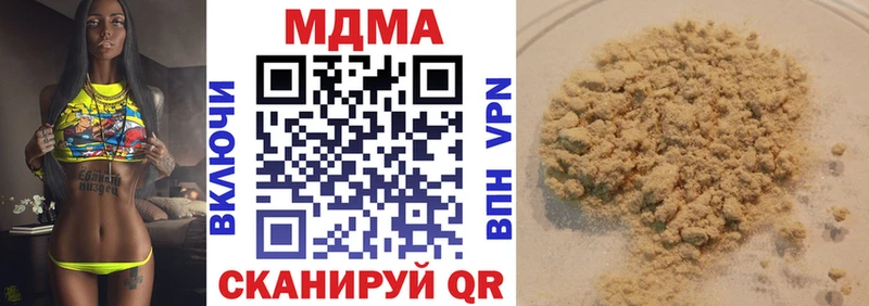 МДМА молли  Соликамск 