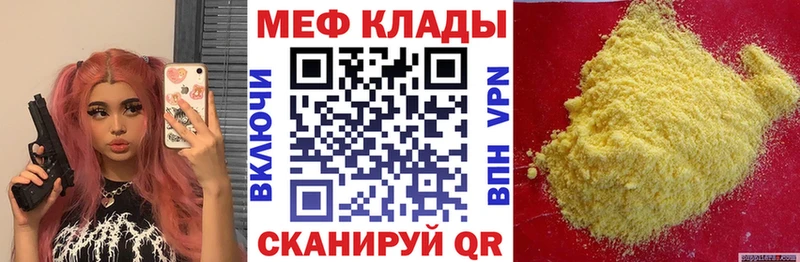 дарнет шоп  Соликамск  Мефедрон mephedrone 