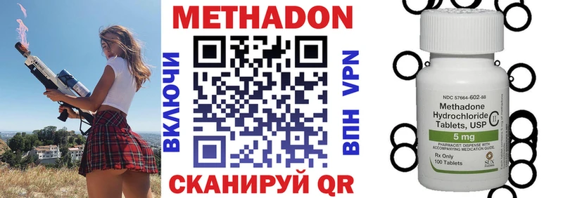 купить  сайты  Соликамск  МЕТАДОН белоснежный 