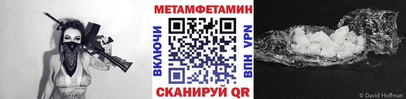 Первитин винт  Соликамск 
