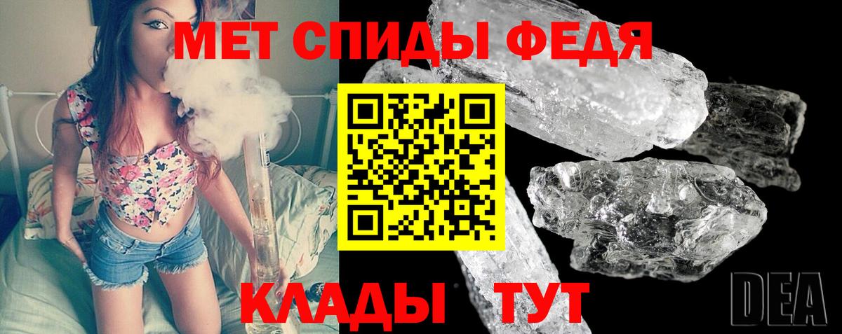 Метамфетамин пудра Соликамск