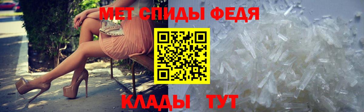 МЕТАМФЕТАМИН  Вход с VPN  Соликамск  МЕТАМФЕТАМИН винт 