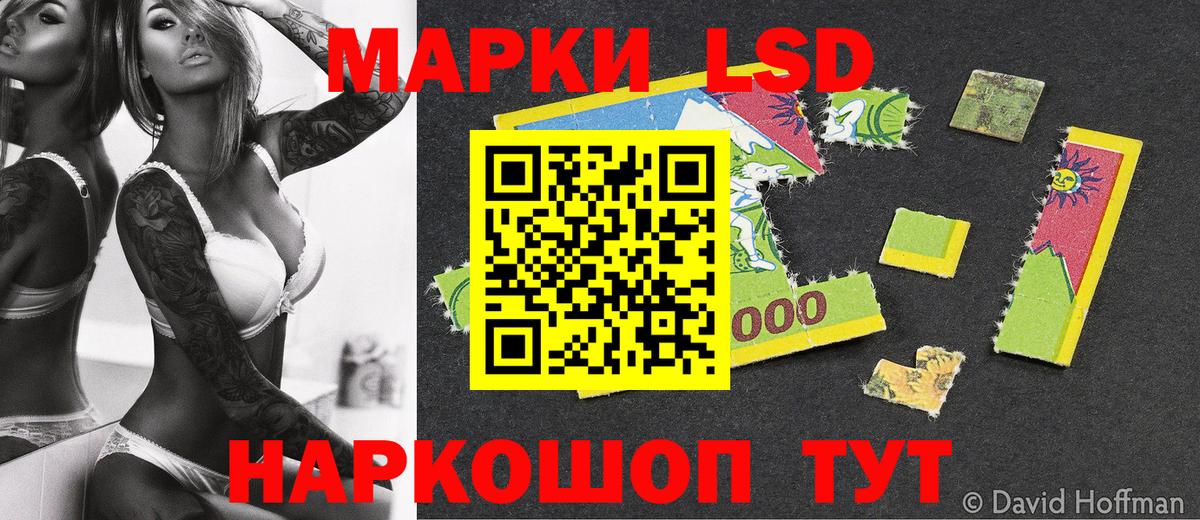 Соликамск  Марки N-bome 1500мкг  Вход с VPN 