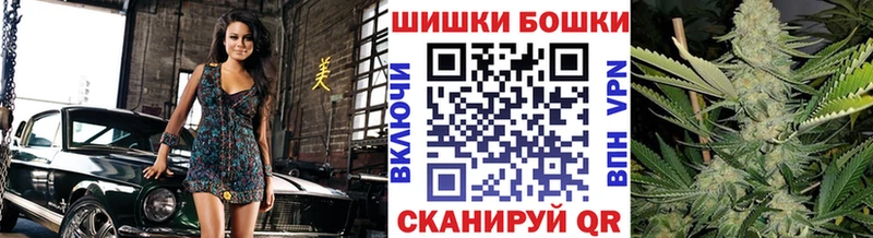 Бошки марихуана планчик  Соликамск 