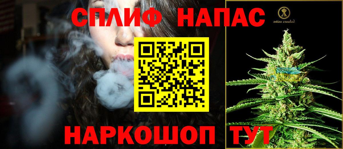 Марихуана MAZAR  Каннабис SATIVA & INDICA  Вход с VPN  Бошки Шишки LSD WEED  Соликамск 